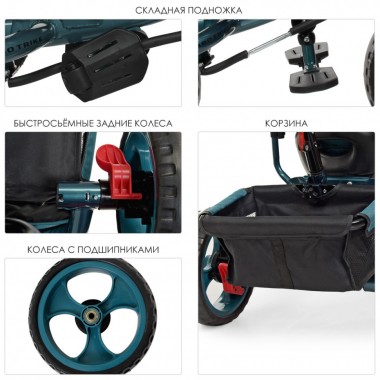 Велосипед колясочный Turbo Trike M 3113-21L