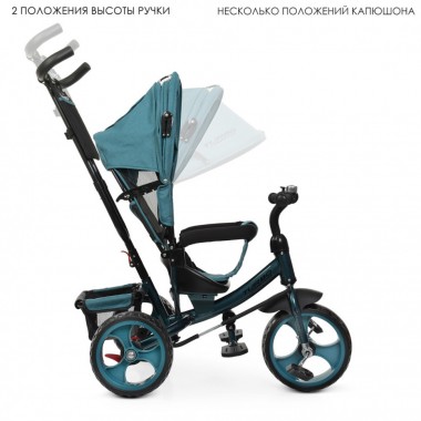 Велосипед колясочный Turbo Trike M 3113-21L