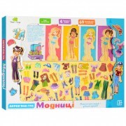 Дитяча гра Гардероб MD 1076 на магнітах