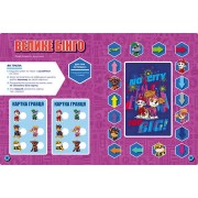 Развивающая тетрадь Готовы к игре Смелые щенки 238002 Щенячий Патруль