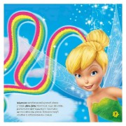 Лабіринти з наклейками