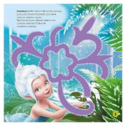 Лабіринти з наклейками