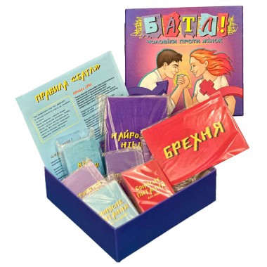 Настільна гра для компанії Настільна гра для компанії