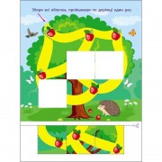 Детская книжечка