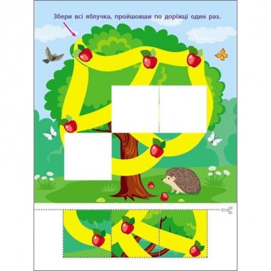 Детская книжечка Детская книжечка