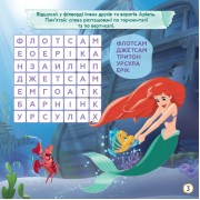 Дитячі кросворди з наклейками. Принцеси 1203009 укр. мовою