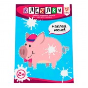 Обучающая книга Искусные пальчики. Клеялки 94922