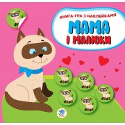 Дитяча збірка книжок