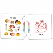 Розвиваючі пазли для дітей У мене вдома 1784003 добери пару