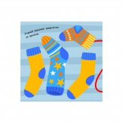 Малювалка із завданнями