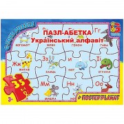 Дитячий пазл 