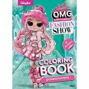 Дитяча книжка-розмальовка