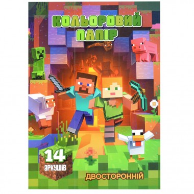 Цветная бумага двусторонняя Mincraft 854045-2, 14 страниц 7 цветов Цветная бумага двусторонняя Mincraft 854045-2, 14 страниц 7 цветов