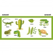 Детская смарт-книжечка