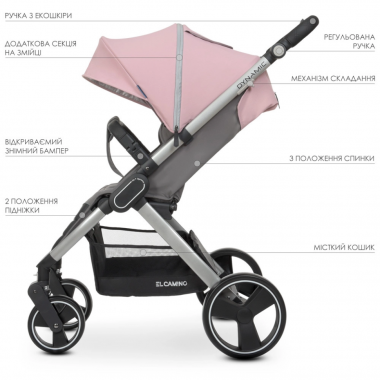 Коляска детская прогулочная EL CAMINO ME 1053 Pale Pink