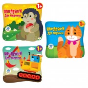 Дитяча збірка книжок