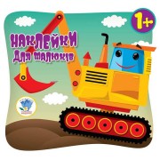 Дитяча збірка книжок