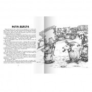 Детская книга