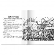 Детская книга