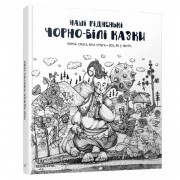 Детская книга