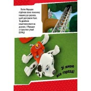 Развивающая книжка Щенячий Патруль истории