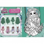 Детская книга-раскраска