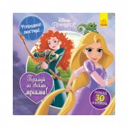 Головоломки для любознательных