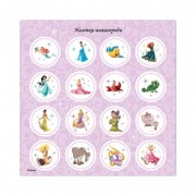 Головоломки для любознательных