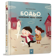 Обучающая книга 