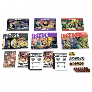 Настольная игра Звери на Войне: Невидимые Фронты PVF0202 (ПВФ0202)