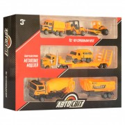 Набор машинок Limo Toys AS-1977-2