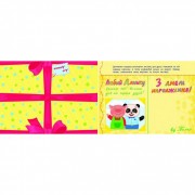 Книга-іграшка