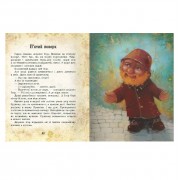 Детская книга