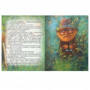 Детская книга