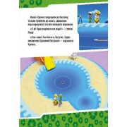 Развивающая книжка Щенячий Патруль истории