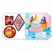 Детская книжка-шнуровочка