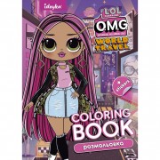 Дитяча книжка-розмальовка