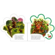 Картонная книжечка