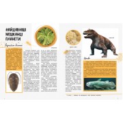 Дитяча книга