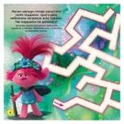 Лабіринти з наклейками