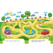 Тренажер дошкільний