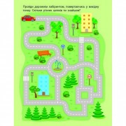 Дитяча книга