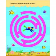 Дитяча книга