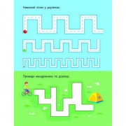 Дитяча книга