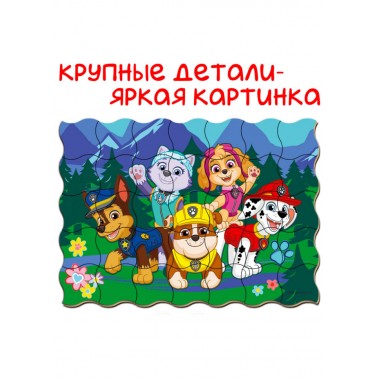 Детский набор магнитов Щенячий патруль Мчимся на помощь Magdum ML4034-33