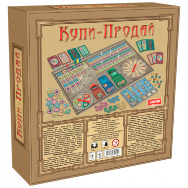 Настольная игра Artos Games Купи-Продай 1021