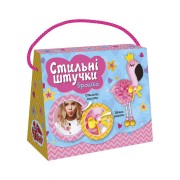 Набор для творчества "Стильные штучки Фламинго" 15100508 брошка