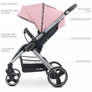 Коляска детская прогулочная EL CAMINO ME 1053N Pale Pink