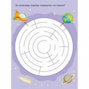 Детская книга