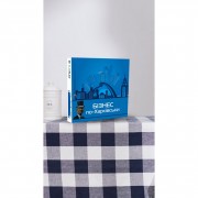 Настільна гра